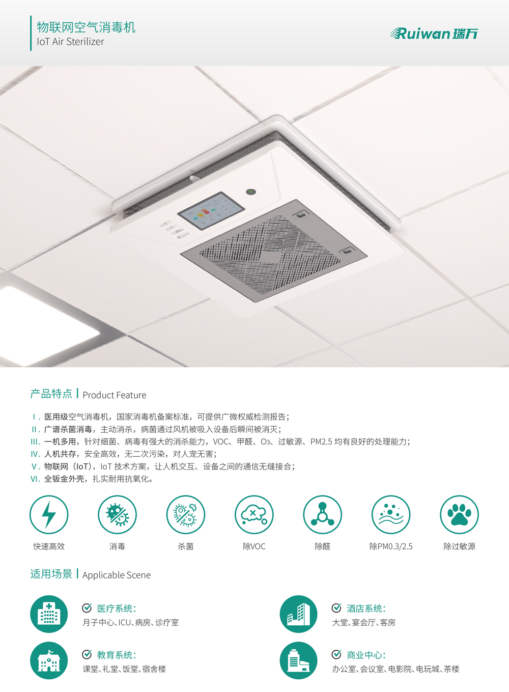 HD060B产品规格书-1.jpg